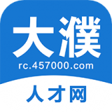 大濮人才网 v2.4.4