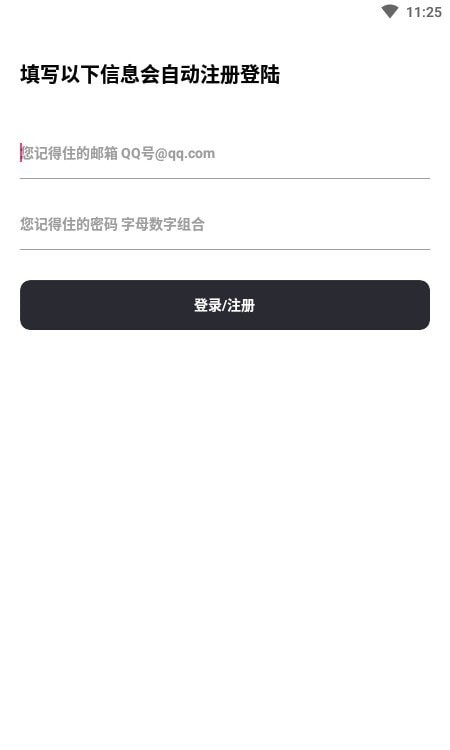 神族软件库 神族软件库