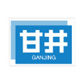 甘井巡更