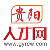贵阳人才网 v1.4