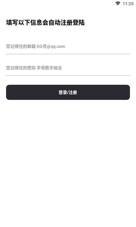 神族软件库 神族软件库