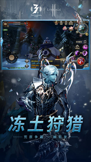 天堂2血盟蜗牛版本 天堂2血盟蜗牛官方下载