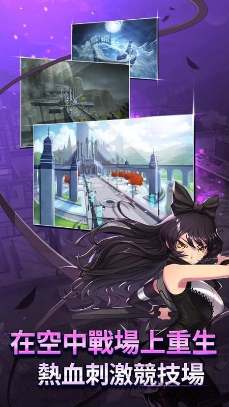rwby巅峰对决最新版 rwby巅峰对决最新版