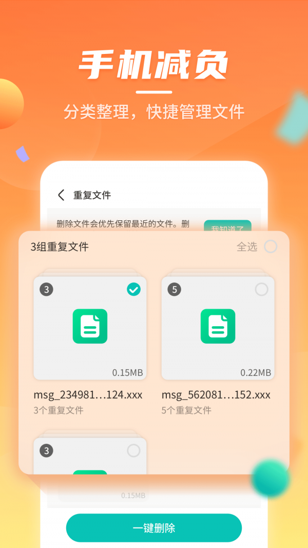 云鲲手机优化 云鲲手机优化