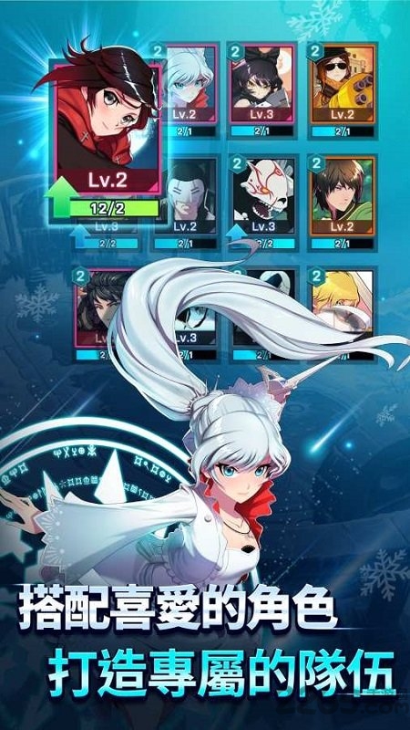 rwby巅峰对决最新版 rwby巅峰对决最新版