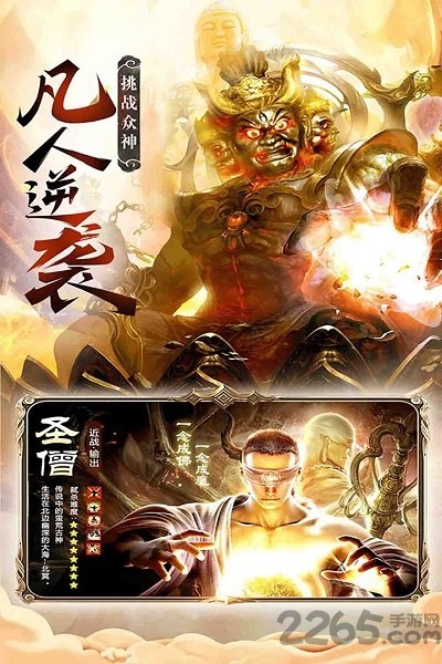 花田英雄传安卓版 花田英雄传官方版下载