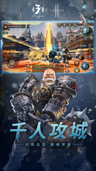 天堂2血盟蜗牛版本 天堂2血盟蜗牛版本