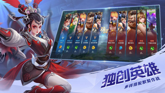 曙光英雄腾讯版 曙光英雄qq版下载