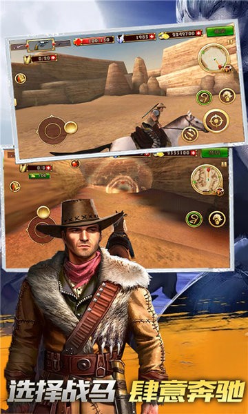 牛仔生活模拟器手游 牛仔生活模拟器手游