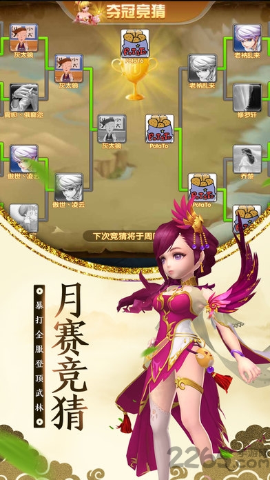 旧版逍遥天地 旧版逍遥天地