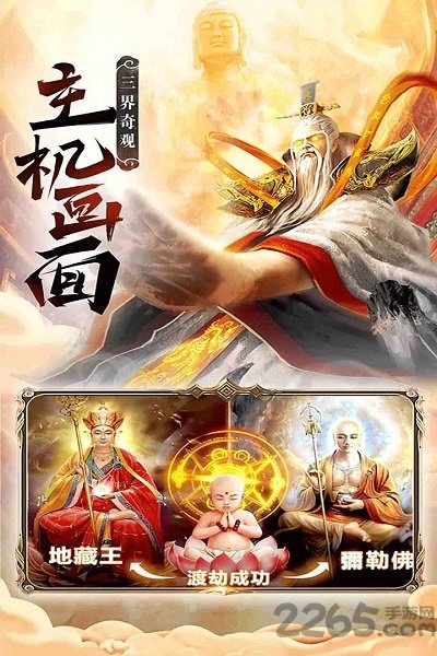 花田英雄传官方版 花田英雄传官方版