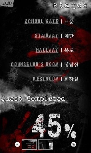 被遗弃的中学汉化版
