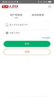 宜兴人才网 宜兴人才网