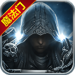 魔法来袭手游果盘版 v3.28.0 安卓福利版