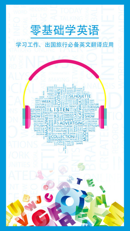 英魂之刃魅族版 英魂之刃魅族版