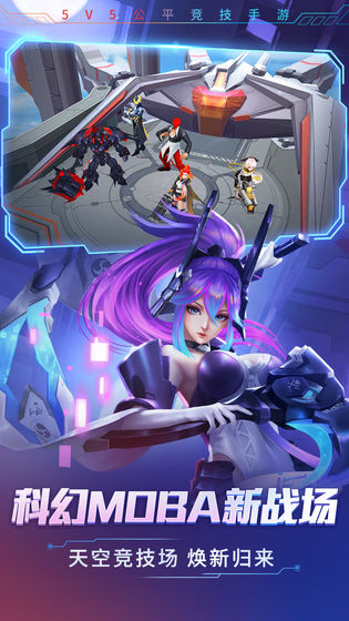 时空召唤华为账号登录版 时空召唤华为账号登录版