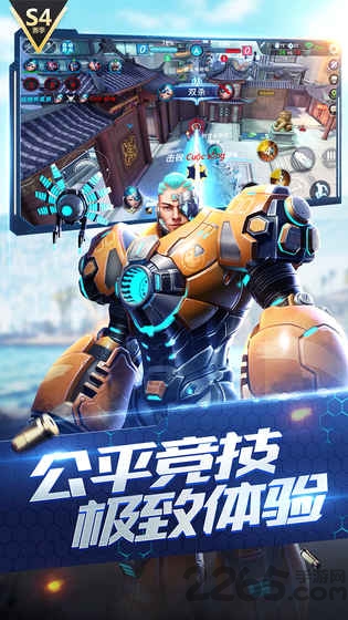 枪神对决国际版