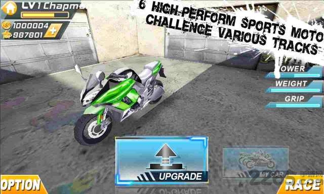 极速摩托2游戏机