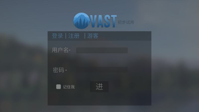 绝处逢生vast survival官方版