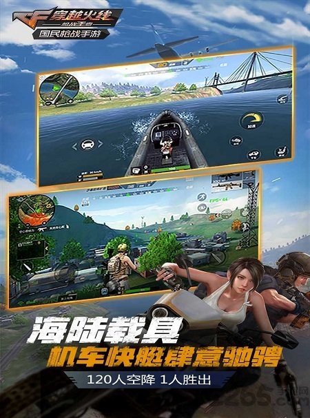 单机cf手机版