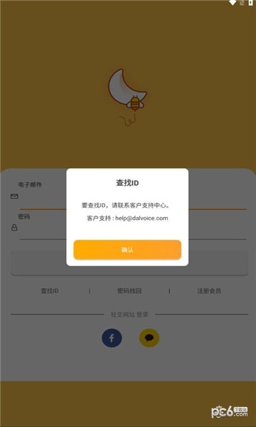 mi之声