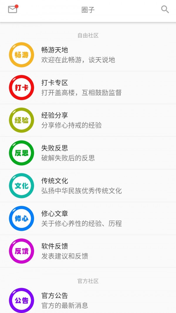 元气