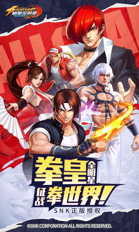 拳魂觉醒oppo最新版 拳魂觉醒oppo最新版