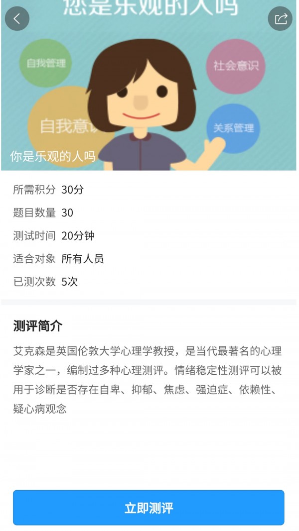 江苏人才网 江苏人才网