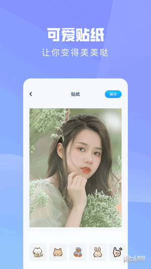ps手机修图神器 ps手机修图神器