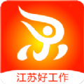 江苏人才网 v1.0