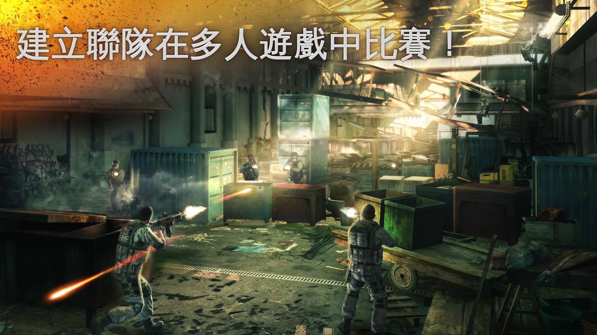 现代战争5三星商店版