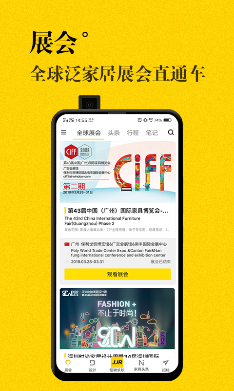 JJR人才网 JJR人才网