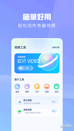ps手机修图神器 ps手机修图神器