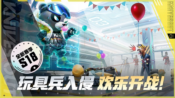 荒野行动手游版 荒野行动手游版