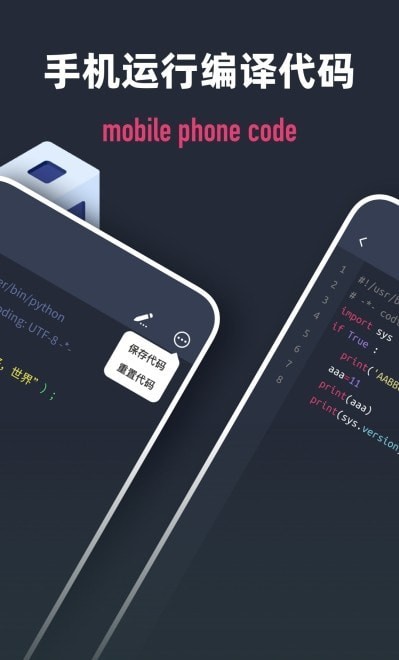 Scriptable编程 Scriptable编程