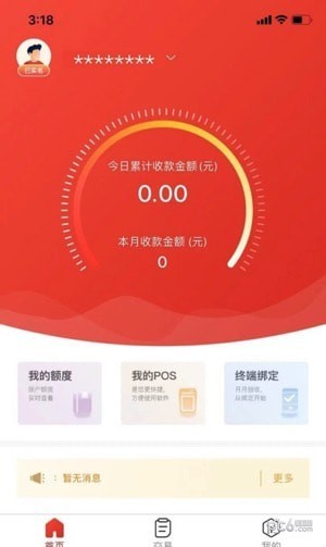 开智宝商服