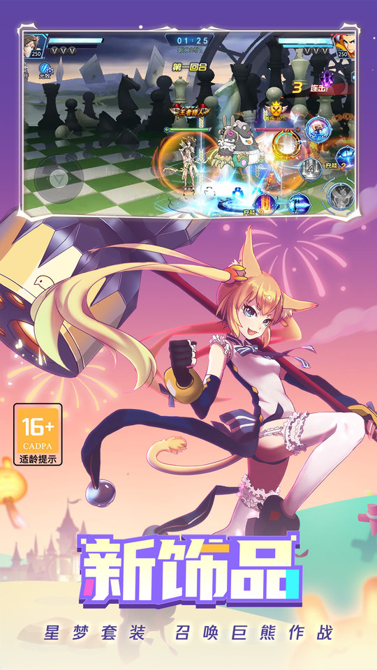 时空猎人tt版本官方版