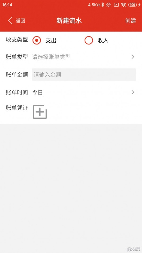 沙瀚巴记事本