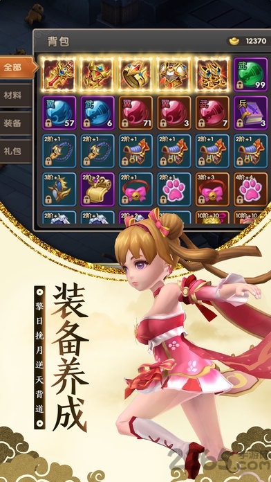 旧版逍遥天地 旧版逍遥天地