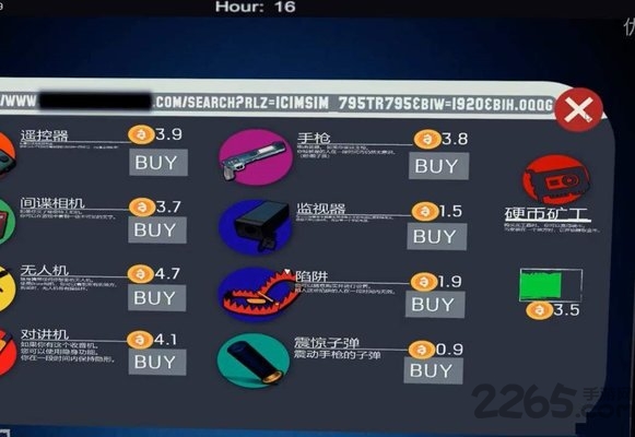 这个男人是谁游戏中文版