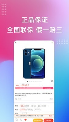 宏百纳供货通