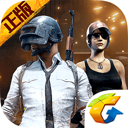 绝地求生大逃杀手机版 v2.0 安卓版