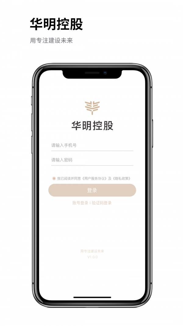 华明企管