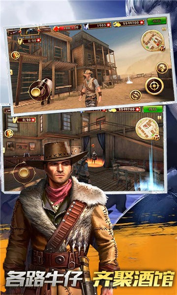 牛仔生活模拟器手游 牛仔生活模拟器手游