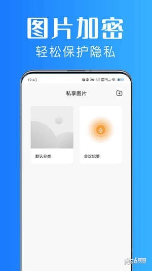 美私相册 美私相册