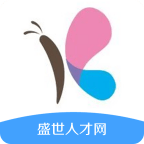 盛世人才网 v1.08