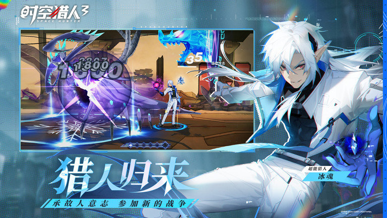 时空猎人3测试服 时空猎人3测试服