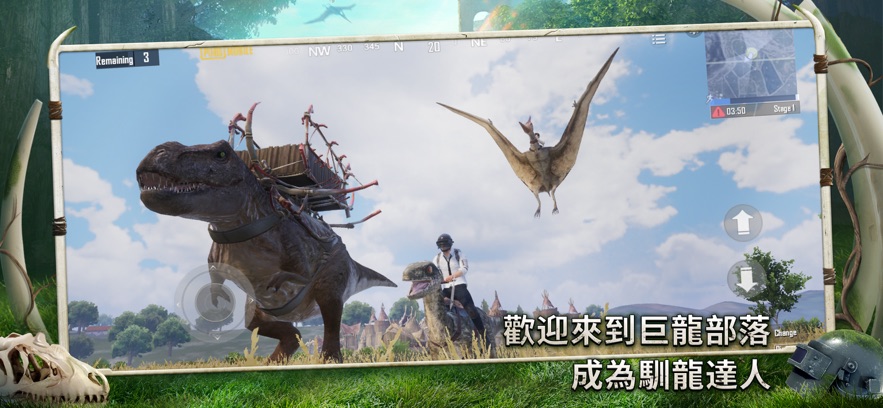 pubg国际版手游