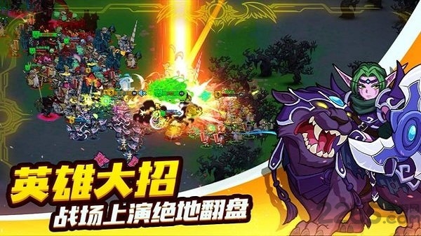 永恒战场军团测试版