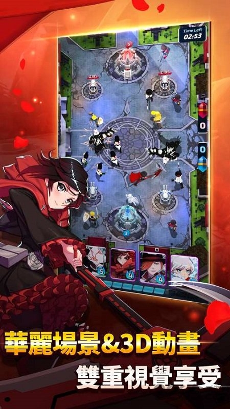 rwby巅峰对决最新版 rwby巅峰对决最新版